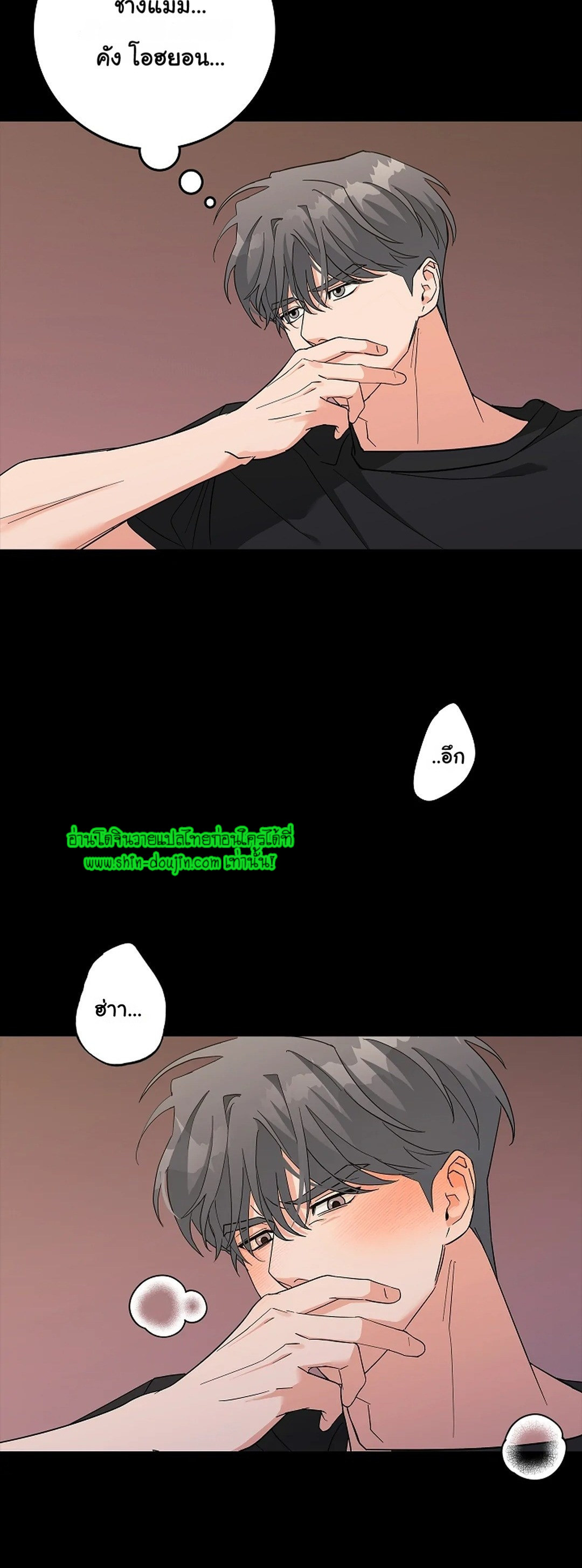 Gay’s Inferno EP 5